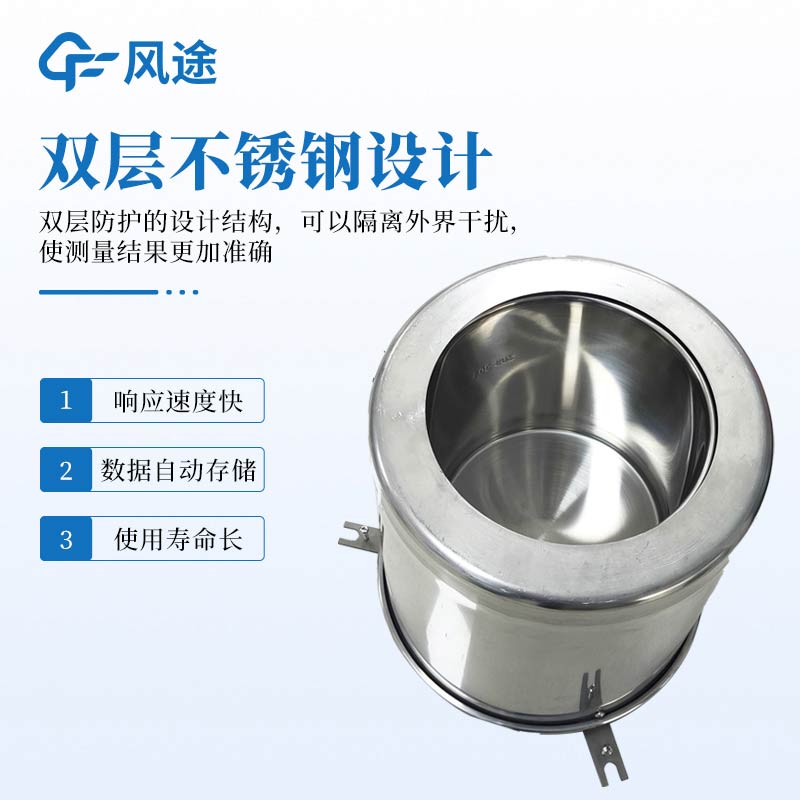 稱重式水面蒸發(fā)器是什么？