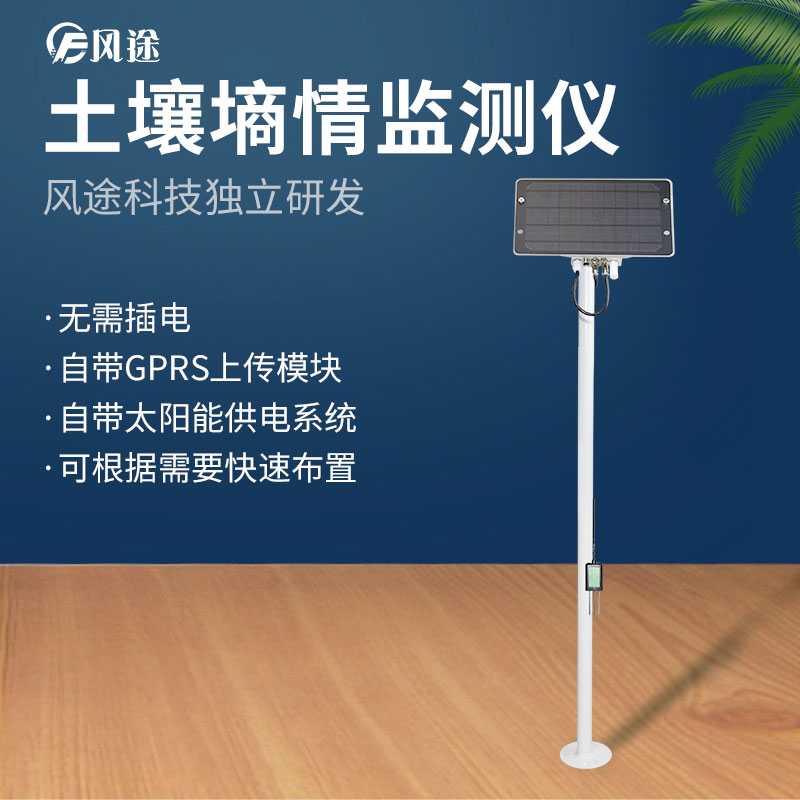 土壤環(huán)境好壞關(guān)系到作物種植！