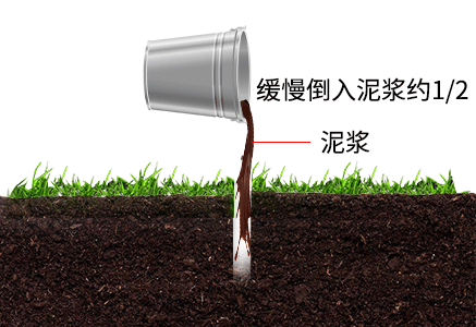 管式土壤墑情監測儀FT-TDR如何安裝？