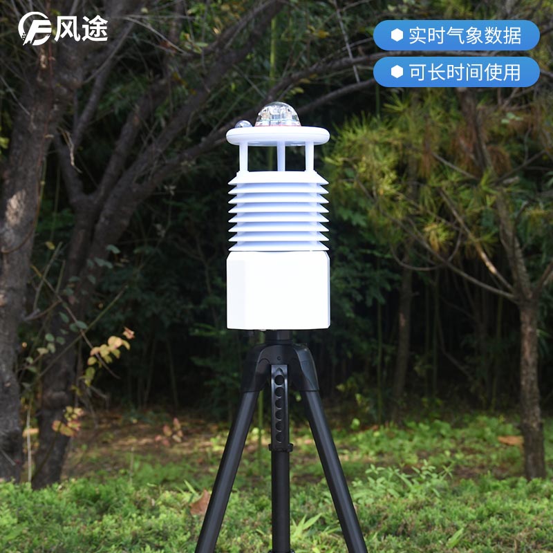 如何維持蛋雞舍內環境？試試便攜式自動氣象站